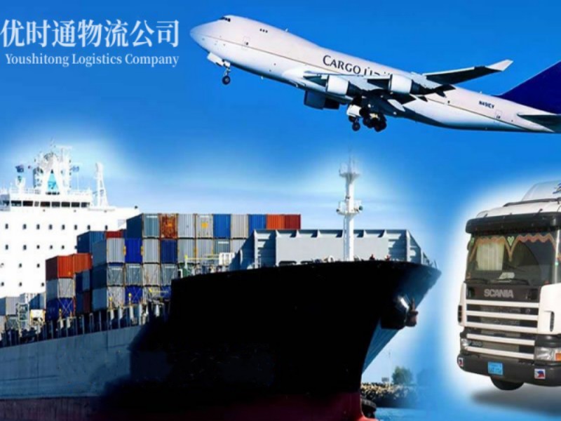 珠海到葡萄牙空运锂电池注意事项